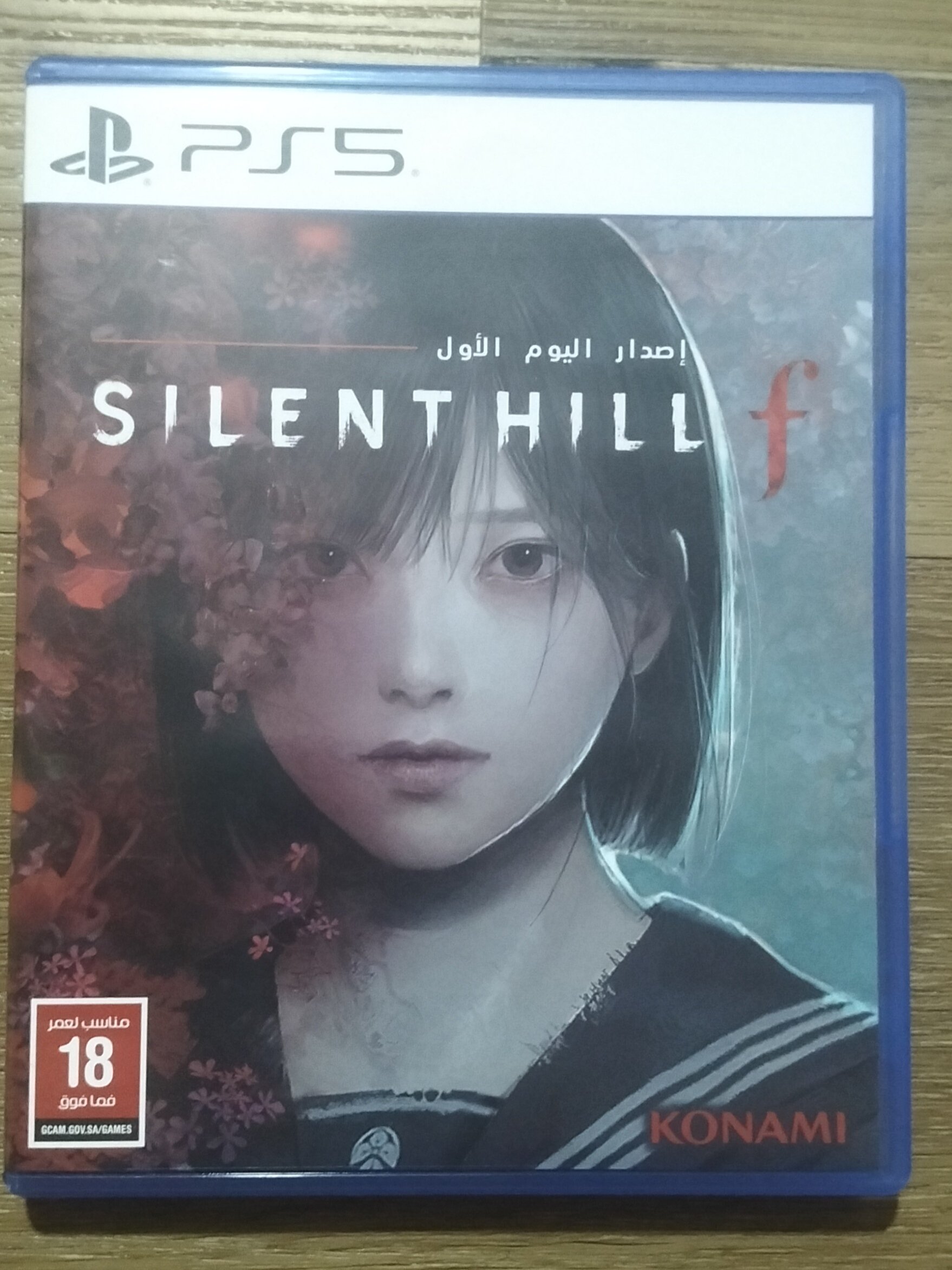 SILENT HILL F PS5